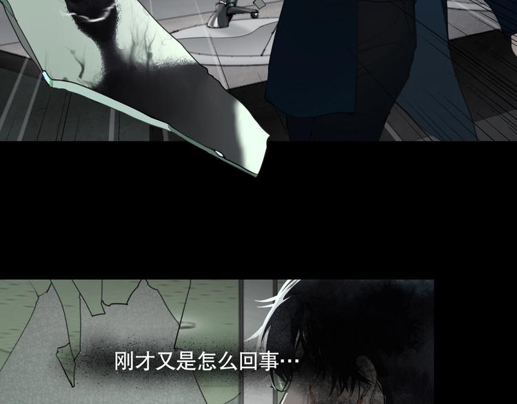 第2话 /异/变/105