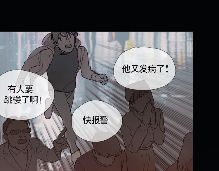 第4话 /母亲/60