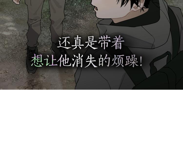 第12话 /假笑/64