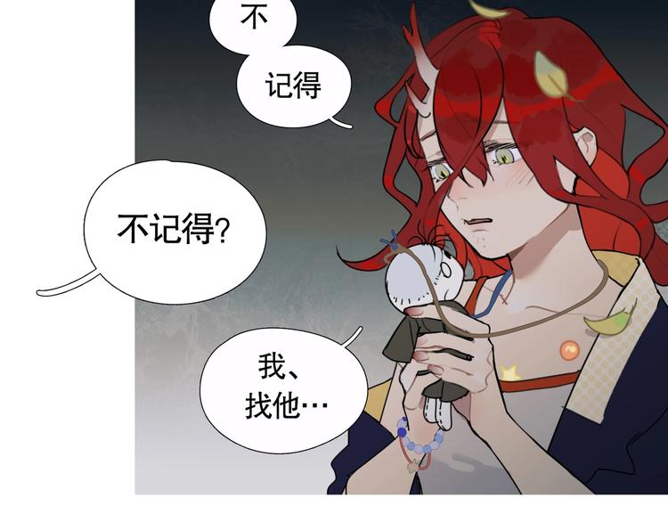 第16话 /家？/49