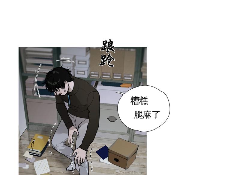 第3话 /日/记/17