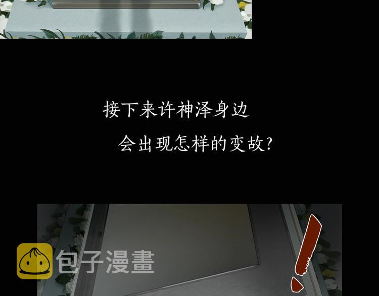 第1话 /怪/梦/123