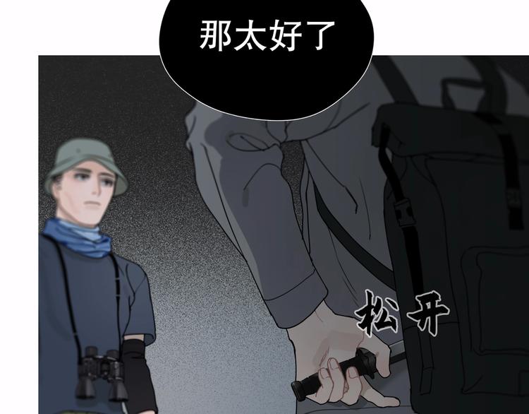 第11话 /呼唤/27