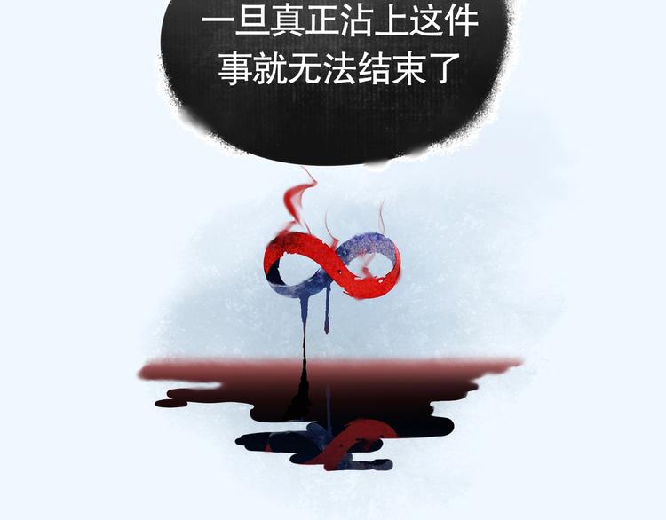 第4话 /母亲/13