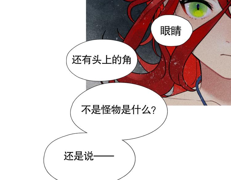 第12话 /假笑/26