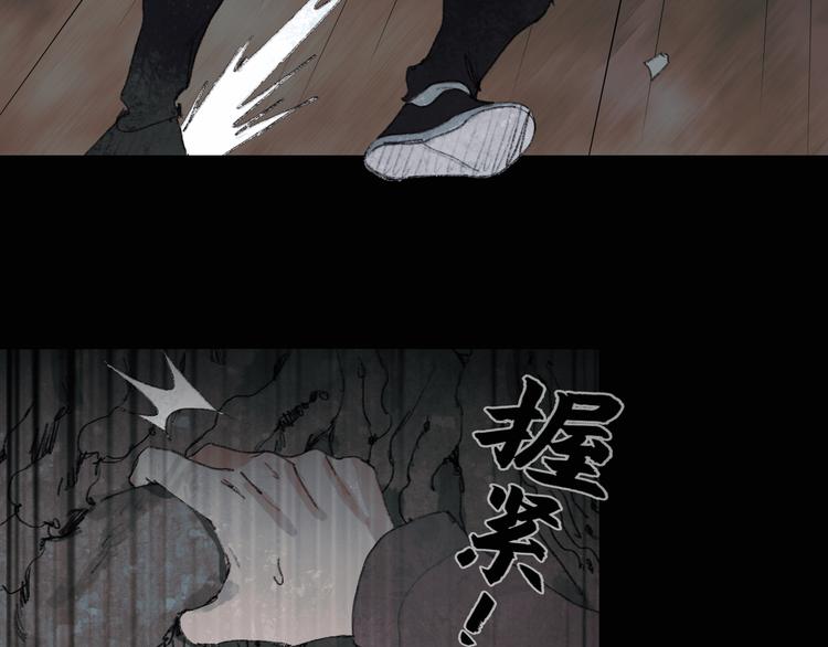 第19话 /地下/36