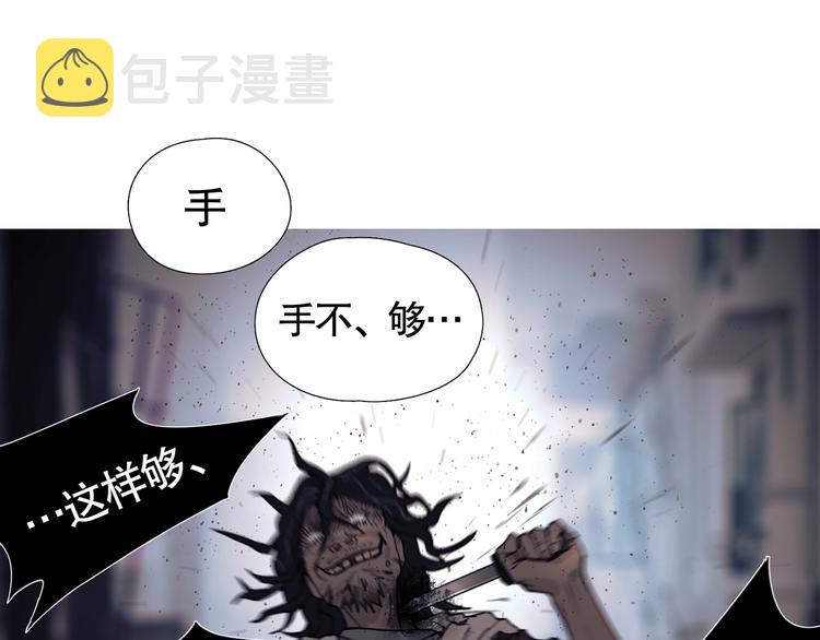 第7话 /疯了/44