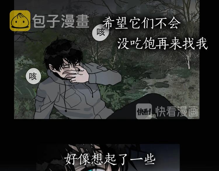 第15话 /瓜分/60