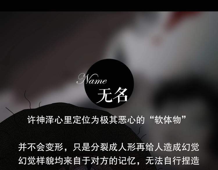 第14话 /追杀/67