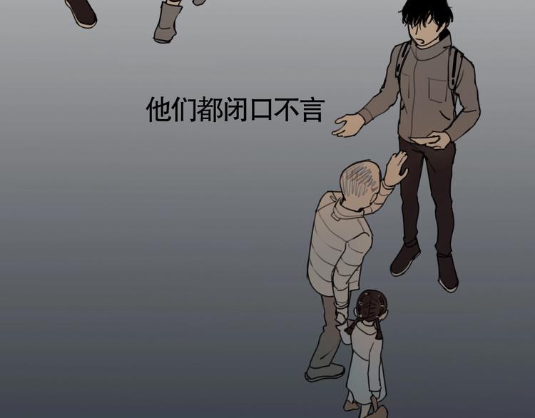 第5话 /疯子/47