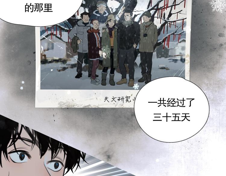 第4话 /母亲/27