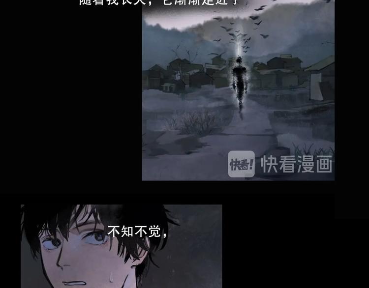 第1话 /怪/梦/8