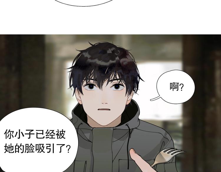 第12话 /假笑/27