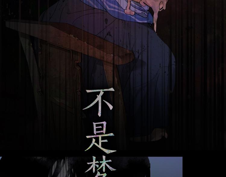 第13话 /隐藏/37