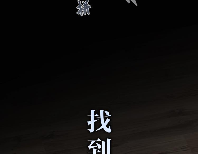 第4话 /母亲/85