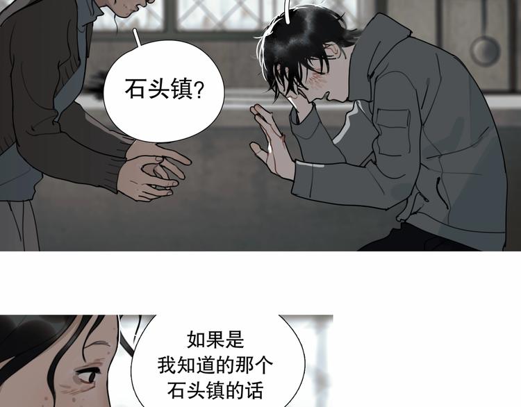第8话 /母女/67