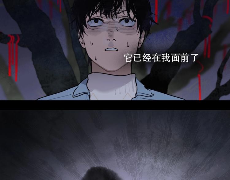 第1话 /怪/梦/75