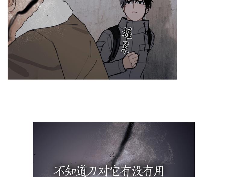 第8话 /母女/12