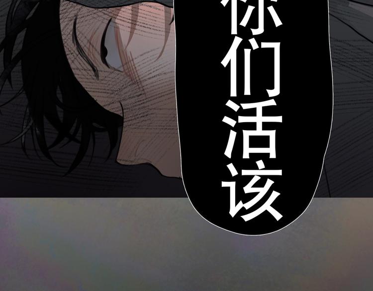 第10话 /前行/29