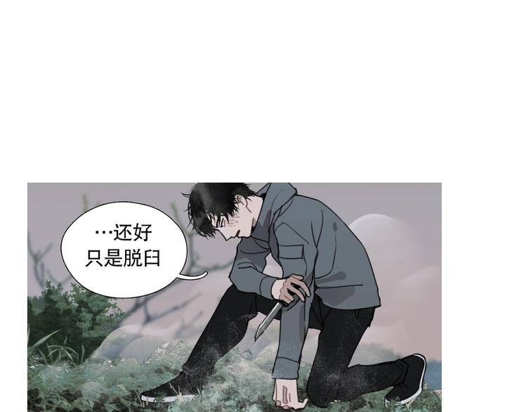 第15话 /瓜分/15