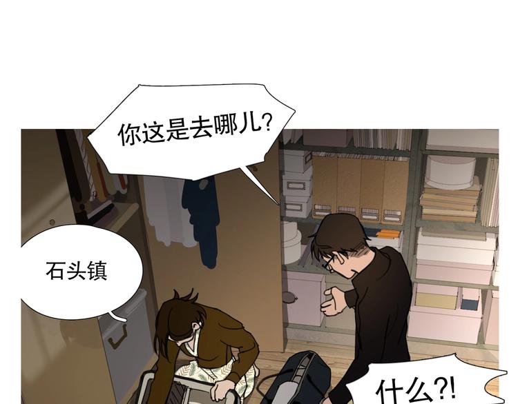 第16话 /家？/26