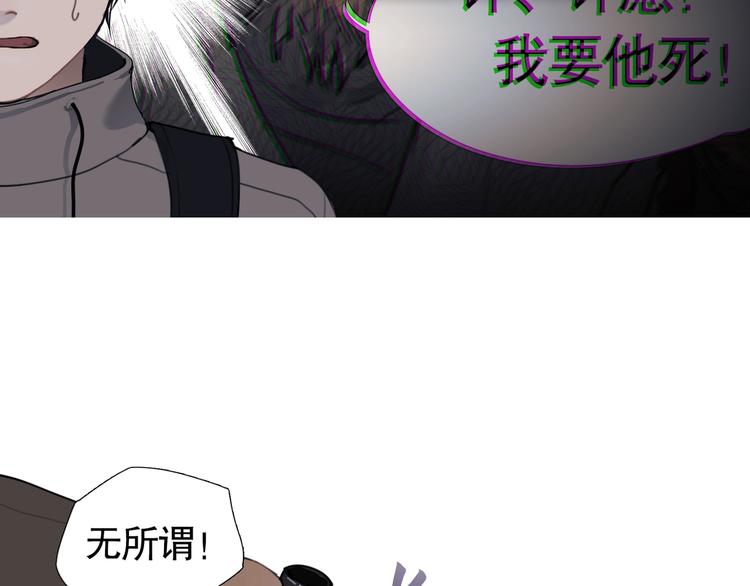 第7话 /疯了/62