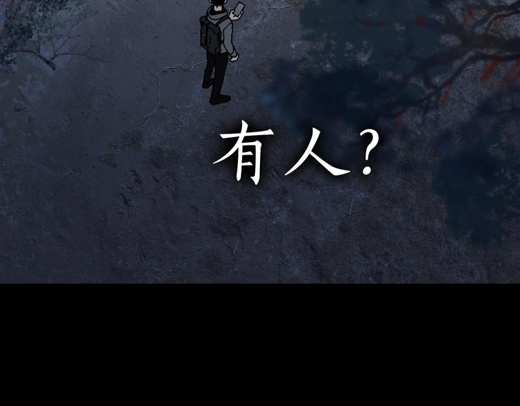 第11话 /呼唤/14