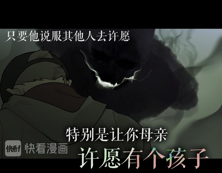 第22话 /血肉/52