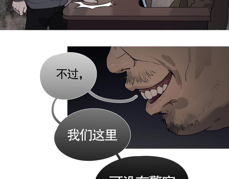 第7话 /疯了/57