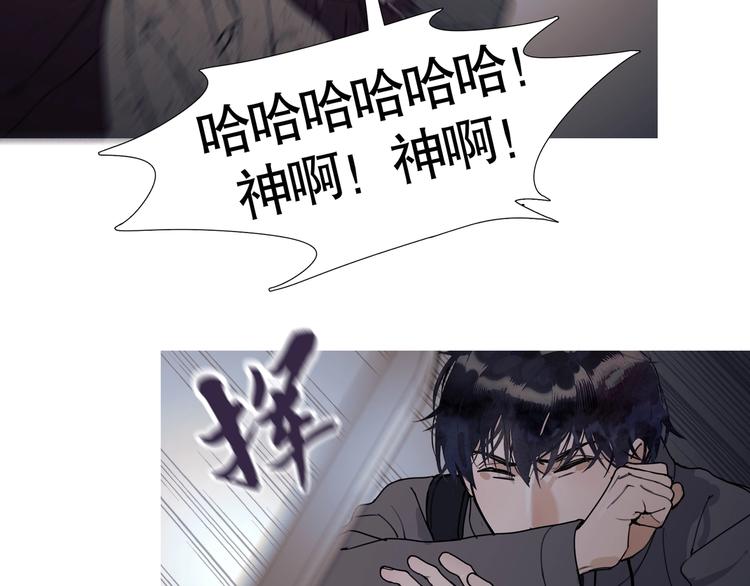 第7话 /疯了/41