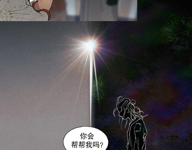 第21话 /姐姐/10