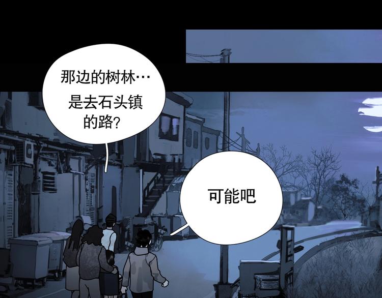第10话 /前行/44