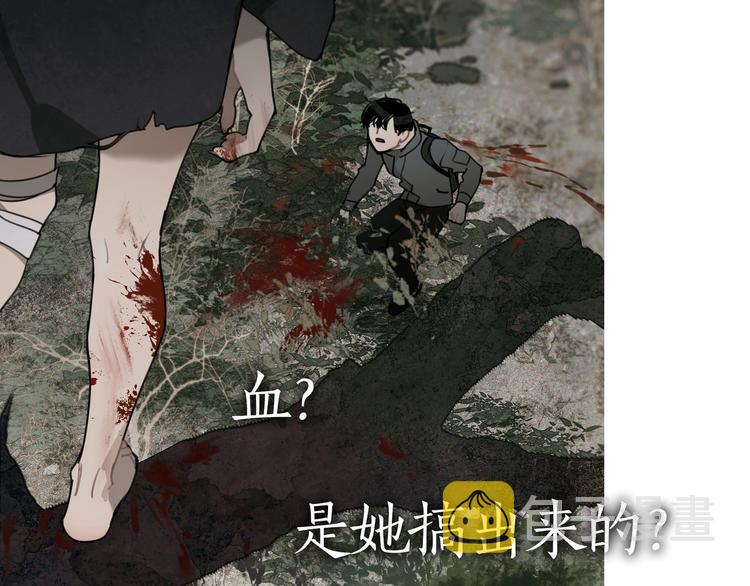 第12话 /假笑/43