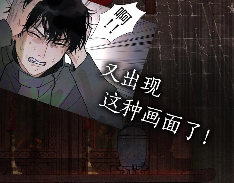 第17话 /仙石/44