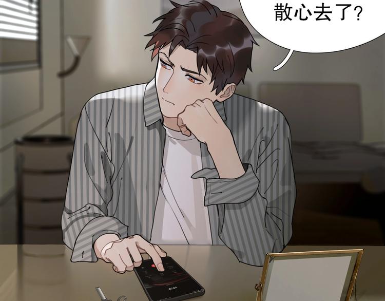 第12话 /假笑/3