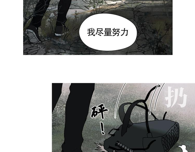 第16话 /家？/43