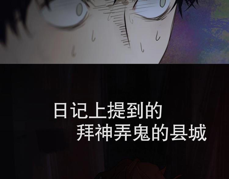 第5话 /疯子/63