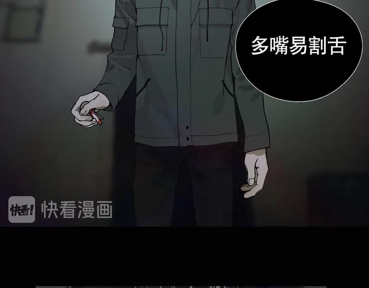 第6话 /窗外人/9
