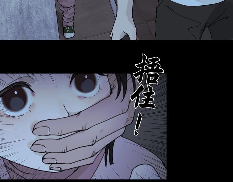 第6话 /窗外人/54