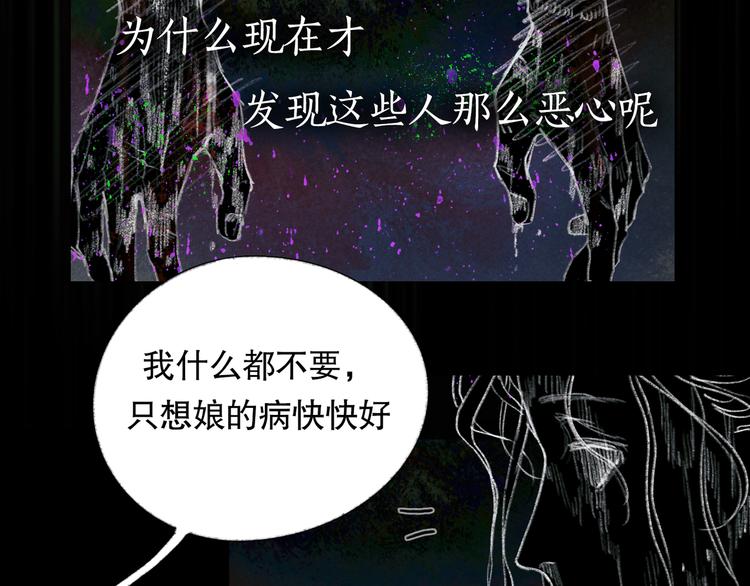 第21话 /姐姐/8