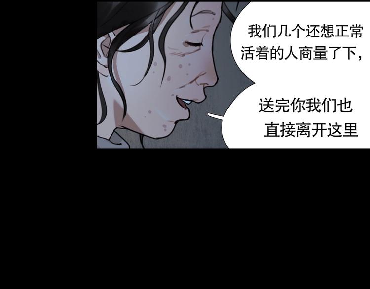 第10话 /前行/43