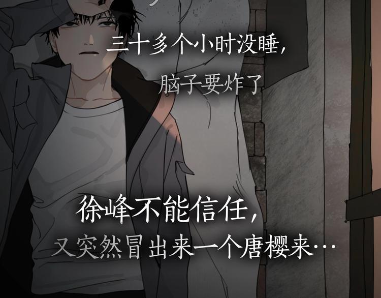 第13话 /隐藏/13
