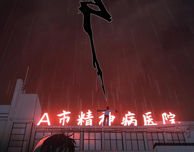 第4话 /母亲/56