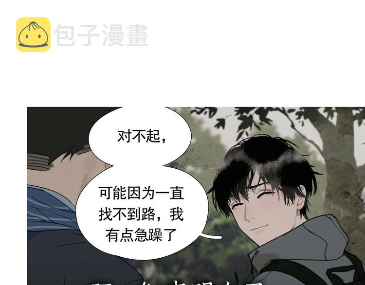 第12话 /假笑/68