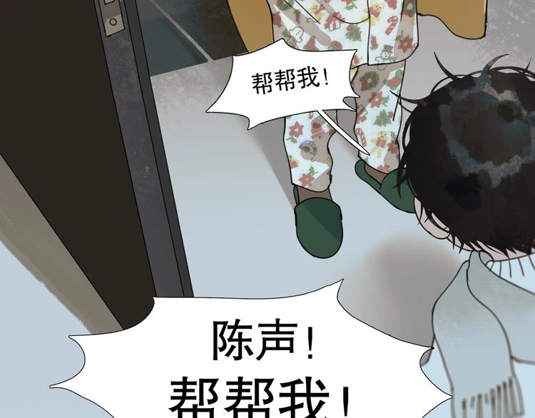第16话 /家？/35