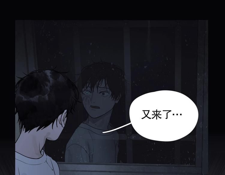 第6话 /窗外人/37