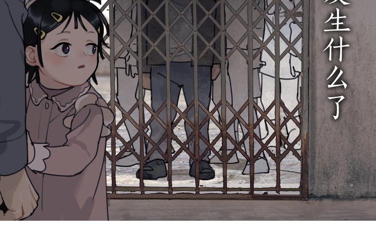 第8话 /母女/39