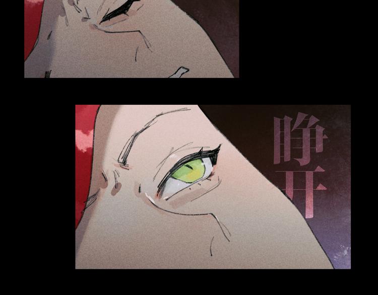 第22话 /血肉/3