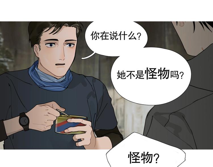 第12话 /假笑/24