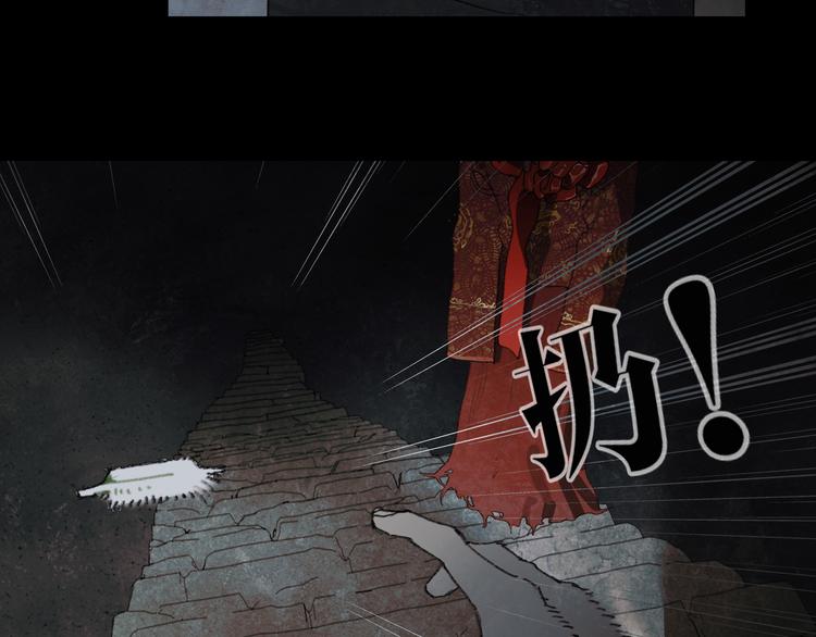 第19话 /地下/26